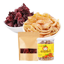 陈皮洛神花茶太干二茶水间酸菜鱼同款花茶包独立包装泡水组合玫瑰茄九制陈皮干橙皮零食花果茶 洛神花整朵（70克）+ 冰糖陈皮250克（清香味）