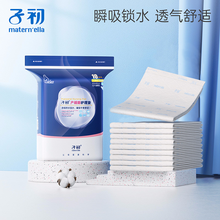 子初产褥垫产妇入院大号护理垫产后月子期专用品一次性床单60x90