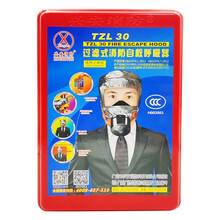 兴安 消防面具 新国标 TZL30防毒面具防烟面罩 过滤式自救呼吸器 酒店消防验收 TZL30大盒面具