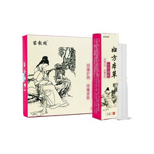 苗教授  妇方本草凝胶女性私护骚痒 一盒装