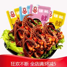 香辣铁板鱿鱼须片湖南特产海味即食麻辣脆骨鱿鱼丝海鲜零食小吃 慕大姐香菇鱿鱼：烧烤味20包(送)20包【共40包