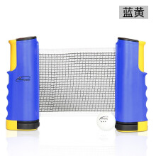 克洛斯威(CROSSWAY) 乒乓球网架比赛训练网架自由伸缩便携式折叠式室内外球桌网架 1108 蓝色