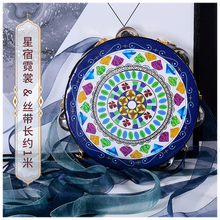 曲漾汉服拍照外景道具铃铛鼓唐宋风敦煌风手鼓带多色飘带流苏配饰发簪 星宿霓裳飘带款单排