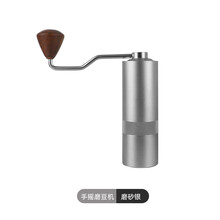 器物集 手摇磨豆机手动咖啡豆研磨机家用小型手磨咖啡机磨咖啡豆 迷你版 手摇磨豆机磨砂银色
