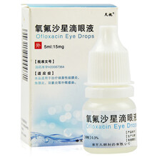 天视 氧氟沙星滴眼液 5ml:15mg*1瓶/盒 结膜炎 泪囊炎 角膜炎YP 1盒装