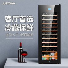 佳思汤（JUSTOWN) 压缩机 加热门 恒温酒柜 家用红酒柜 榉木可拆卸层架 51瓶 加热门款