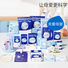 待产包春夏季入院母子全套孕妇产后产妇用品坐月子用品大全冬YL 套餐B（29件套）