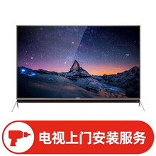 艾欧·摩洛尼 【上门安装】电视支架/电视架 /电视挂架/电视推车安装服务（不含支架，支架需另购） 【固定挂架】55英寸以下安装/包含55英寸