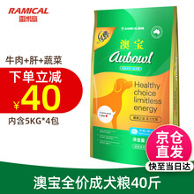 雷米高澳宝狗粮 牛肉+肝+蔬菜 哈士奇金毛中大型犬成犬粮20kg