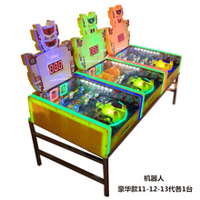 新款大炮游戏机火箭炮大熊猫乐园摊位13代机器人七代十代广场摊位 机器人豪华款11-12-13代各一台 人气新款