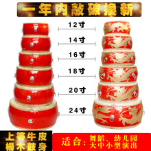 XINXIANGXI 12/14/16/18/20/24寸龙鼓牛皮大鼓儿童鼓红鼓扁鼓堂鼓威风鼓排鼓 20寸龙鼓+鼓棒
