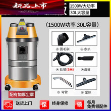 适用于洁霸吸尘器BF501大吸力家用强力大功率洗车用商用吸水机工业30升 黄色标配升级版(5米软管) 【商用保洁】