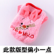 小型泰迪茶杯犬奶狗衣服奶猫背心迷你小鹿犬幼犬宠物兔兔春秋装1-2斤 粉色小猪 3XS(适合约1斤左右)