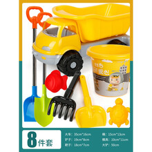 儿童沙滩玩具套装玩沙子挖沙男孩女孩宝宝沙漏铲子和桶决明子工具 沙滩大车6件套+双铲