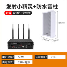 先科（SAST）无线蓝牙吸顶音响壁挂壁喇叭家用天花吊顶套装嵌入式室内店铺餐厅吊球背景音乐家用音箱分区 发射器+防水音柱 音响数量（1）