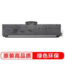 联想（Lenovo）LT2268黑色原装墨粉 小新耗材（适用于LJ2268/LJ2268W/M7268/M7268W/M7208W Pro）