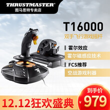 战争雷霆游戏 商品搜索 京东