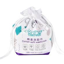 悦乐康洗脸巾一次性擦脸巾男女家用加厚毛巾吸水棉柔巾美容洁面巾 1卷（白色穿绳袋）