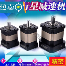 良荣行星减速机松下台达100W400W750W伺服42 57 86步进齿轮箱器电 LRX120减速比12~70