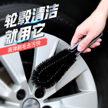 卡饰社（CarSetCity）升级款洗车轮毂刷 轮胎清洁刷洗车工具刷车刷子 汽车用品 灰黑色