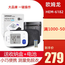 欧姆龙电子血压计手腕式HEM-6182腕带式血压计智能全自动测量血压器便携式电子血压表MT