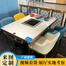 火锅桌子电磁炉一体 无烟烧烤大理石长方形饭店桌椅餐馆用 无烟净化设备 官方标配