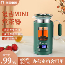 容声黑茶煮茶器家用电热水壶烧水壶加厚玻璃煎药壶智能迷你烧水壶办公室养生杯蒸茶器电煮花茶养身茶壶 RS-H661煮茶器
