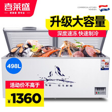 喜莱盛 卧式冰柜商用冷柜大容量冰箱双温冷冻柜雪柜展示柜冻肉柜雪糕柜 498L全冷冻