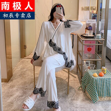 南极人NanJiren莫代尔月子服夏季薄款产后哺乳家居服3月份春秋5住院孕妇睡衣4 白色蕾丝_莫代尔和服#8636 M(90-120斤)