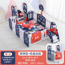 【可折叠 易收纳】儿童游戏围栏宝宝婴儿学步爬行垫安全护栏栅栏家用室内外儿童游乐场 1.5m*1.8m蓝白+秋千画板+篮球架+摇马滑梯