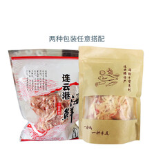 炭烤手撕鱿鱼丝鱿鱼条原味辣味即食零食散装大包装连云港特产干货 香辣3包x250g