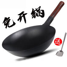 【加厚无涂层】铁锅老式炒锅家用燃气灶适用炒菜锅不粘锅 32cm无耳 单锅【送钢铲】