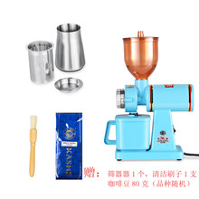 台湾杨家小鬼齿手冲单品咖啡豆磨粉机电动咖啡磨豆机 粉蓝+筛粉器