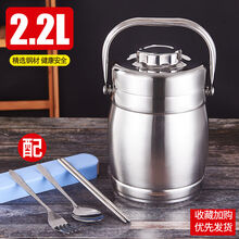双层不锈钢保温桶提锅饭盒桶便当盒饭桶大容量 2.2L鼓型-餐具保温(3-5小时)
