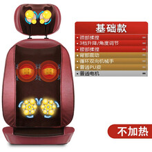 颈椎按摩器全身肩颈部腰部背部家用多功能枕全身老人按摩椅 基础版红