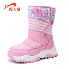 贵人鸟儿童雪地靴女童加绒加厚皮毛一体2020年新款冬季中大童男童大棉鞋 粉色 26