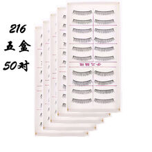 双眼皮贴手工216217假睫毛套装自然仿真裸妆浓密纤长胶水 五盒216假睫毛