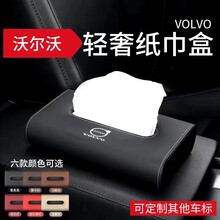 亚柏利 车载纸巾盒 汽车纸巾盒中控台车载抽纸盒车内扶手箱纸巾盒抖音同款车载纸巾盒适用于奔驰宝马奥迪 沃尔沃 【米色】+防滑垫