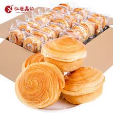欧贝拉 手撕面包整箱早餐速食营养学生蛋糕点零食小吃懒人休闲食品 手撕包1kg+肉松饼1kg