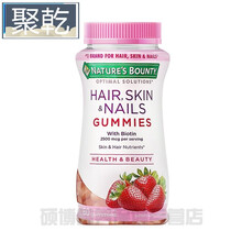 胶原蛋白发肤甲软糖草莓发水果糖 草莓味