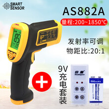 希玛工业测温仪热成像仪手持测温探温枪点温计温度计 AS882A工业用测温枪官方标配+充电套装