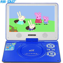 先科家用dvd播放机一体便携式移动DVD影碟机小型儿童高清电视cd播放机光盘碟片播放器小电视影碟机 12英寸蓝色版 标配+32GU盘+碟片+耳机