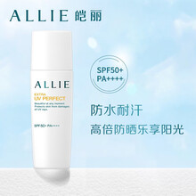 ALLIE皑丽防晒乳60ml女男隔离紫外线SPF50嘉娜宝日本