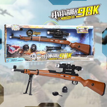 小小部队儿童电动声光玩具枪吃鸡8倍98K枪冲锋男孩FH198 FH198小小部队98K声光玩具枪套装(送平底锅头 官方标配