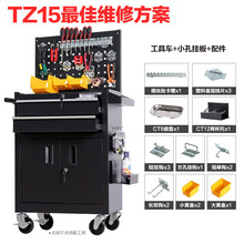 汽修工具车推车工具箱多功能纹身工作台抽屉式工具柜定制 TZ15磨砂黑+隔板+套餐A