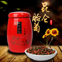 橙鲜生 昆仑雪菊胎菊王新疆贡品级高海拔昆仑山雪菊胎菊冰山血胎菊天山雪菊胎菊王大颗雪菊花骨朵冰菊胎菊茶