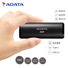 威刚/ADATA  USB3.0 3.1 3.2 Type-C手机电脑移动固态硬盘PSSD 移动硬盘 移动固态硬盘金属版黑色手机-电脑两用USB3.2 1TB