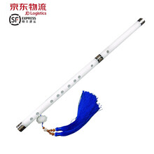 凯艺古风有机玉笛子玉箫专业演奏横笛入门初学笛萧音质好颜值高有CDEFGA调可选 古风玉笛 F调+全套赠品