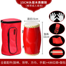 御马腰鼓14/15CM成人儿童木质双排钉水牛皮腰鼓秧歌舞蹈安塞腰鼓 15CM头层木质腰鼓+全套配件(配送4米红绸)+腰