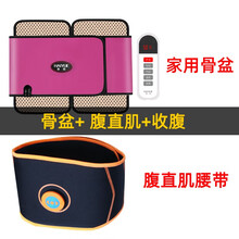 海岳骨盆修复仪器产后收胯髋骨调理仪盆骨矫正仪器修复仪器理疗卵巢保养骨盆修复带腹直肌盆底肌分离修复仪 家用高配+腹直肌